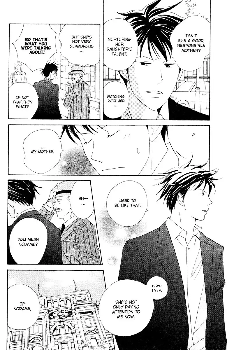 Nodame Cantabile Chapter 64 21